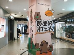 -凯德MALL(西直门店)