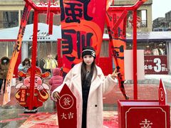 -王府井奥莱临潼小镇(临潼店)