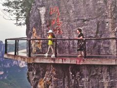 -重庆云阳龙缸景区