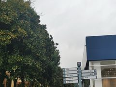 -浙江元通福通福特4S店(西溪店)