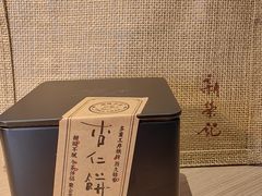 -新荣记(椒江店)