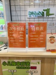 -鳄鱼泡泡游泳馆(新DNA购物中心店)