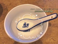 -咸亨酒店
