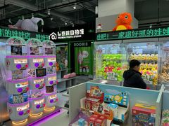 -幻物社(万象天地店)