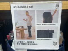 -优衣库(长沙国金中心店)