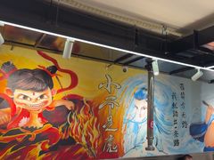 -英雄故事地摊烤肉(马驹桥店)