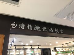 门面-小明同学(三里屯店)
