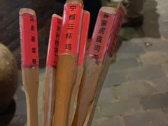 -客家大院·非遗赣南客家菜(郁孤台店)
