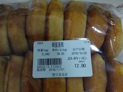-德懋恭(西大街店)