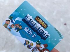 -沈阳奥体冰雪嘉年华