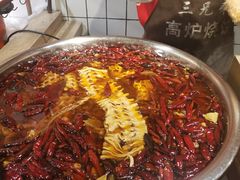 -三兄弟高炉烧饼