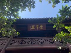 -采石矶-马鞍山太白楼