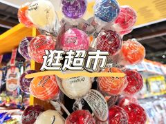 -Ole精品超市(环球港店)