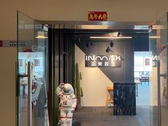 -亚美视光眼镜店(重庆路活力城店)