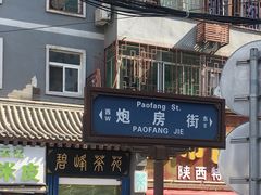 -罔极寺