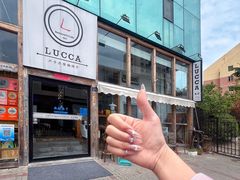 -LUCCA卢卡西班牙海鲜饭(远洋广场店)