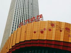 -万达茂商场(南京仙林店)