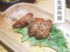 -越谜·越南餐厅(长白店)