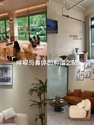 -JC·YOGA静禅瑜伽普拉提
