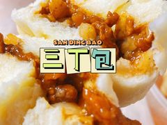-老陶包子铺(南大西南村店)