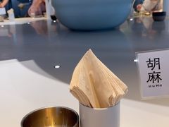 -胡麻(静安嘉里店)