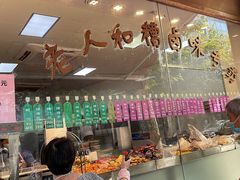 -老人和饭店(淮海中路店)