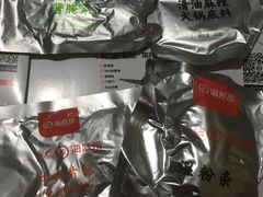 -海底捞火锅(万丰桥店)