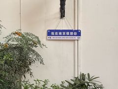 -1912街区