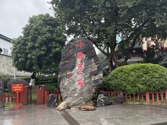 -泸州老窖景区