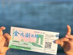 -金鸡湖游船(月光码头)
