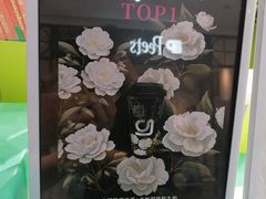 -gleeglee乐溢亦茶(合生汇店)