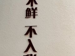 -粤西稻里(富力路店)