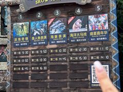 -波塞冬旅游度假区