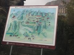 -上方山云水洞