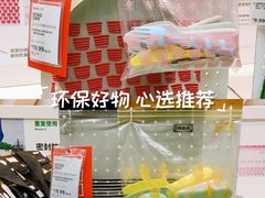 -宜家家居(四元桥商场店)