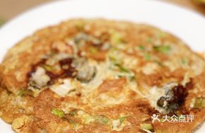 Satcha Oyster Omelette