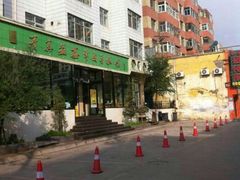 门面-清真·益鑫羊肉手抓馆(花园北街店)