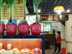 -顺记冰室(宝华路店)