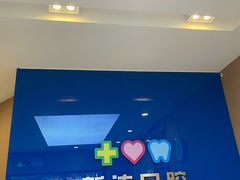 -新达口腔(华东理工大学店)