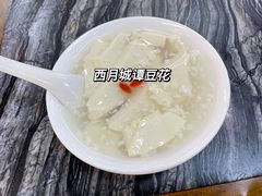 -西月城谭豆花(春熙路店)