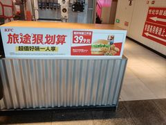 -肯德基(北京南站店)