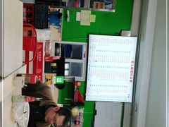 -一家人面馆(三条巷店)