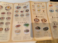 -吉莲利苑海鲜酒家(珠海拱北28年老字号店)