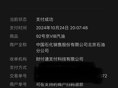 -中国石化丰华加油站
