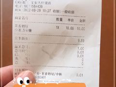 -CoCo都可(宝安大仟里店)