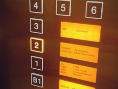 门面-菲住布渴酒店自助餐厅(阿里巴巴西溪园区店)