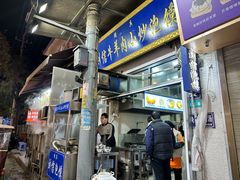 -刘信牛羊肉泡馍小炒(回民街店)