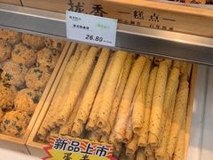 -拢香糕点(万达店)
