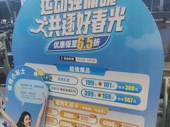 -超鹿运动(达信大厦店)