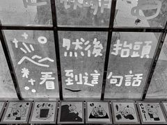 -无牌咖啡&酒馆